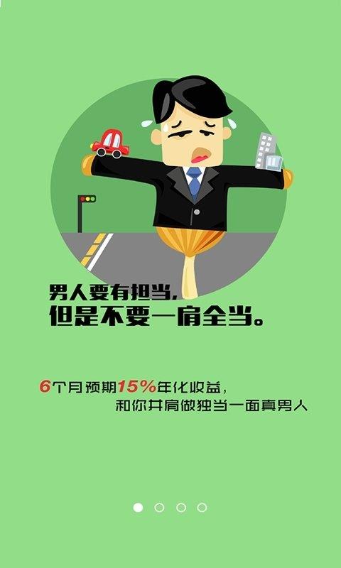 长投在线