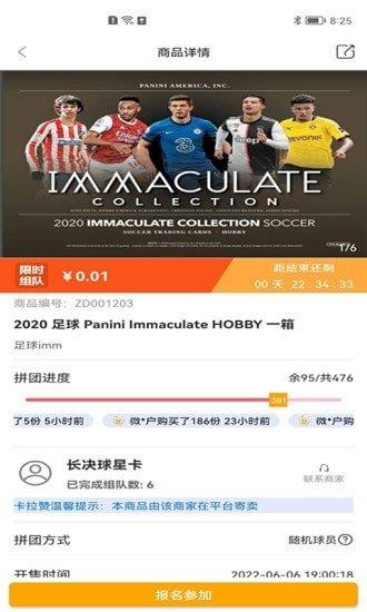 卡拉赞  v1.5.0图3