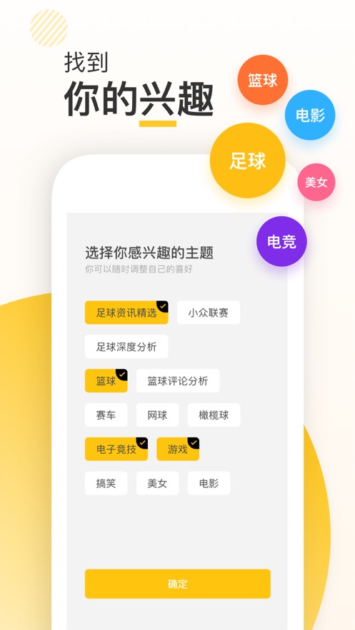 新闪存云iso  v1.1.3图2