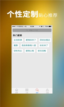 16影视最新版  v1.0.3图1