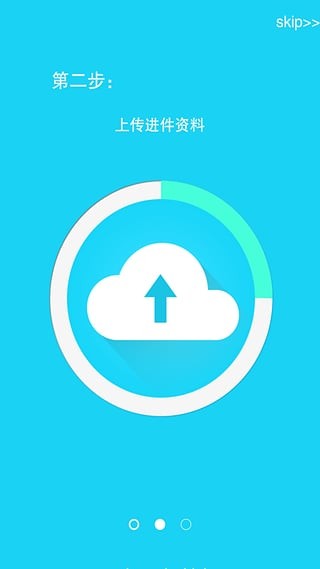 借了吧  v1.1.5图3