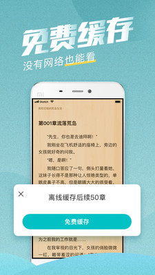 滚滚小说最新版在线阅读全文下载  v3.5.2图2