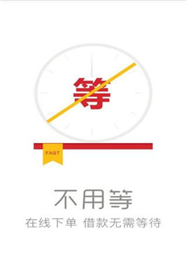 段友堂