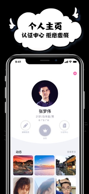 皮蛋付费