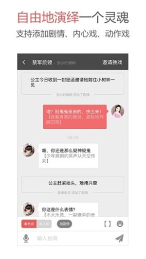 action对魔忍国际服ios  v1.6.0图3