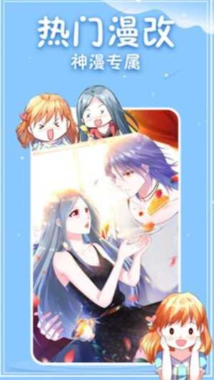白茶漫画手机版下载安装最新版本