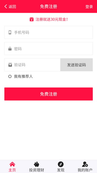 向日葵贷app