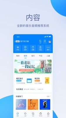 天猫精灵官方下载安装苹果  v1.0.0图3