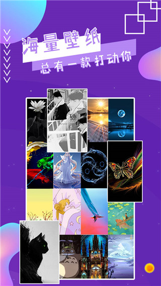 魔幻秀桌面手机版  v2.8图3