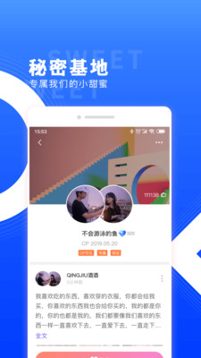 老版红蓝cp  v3.110.0图2
