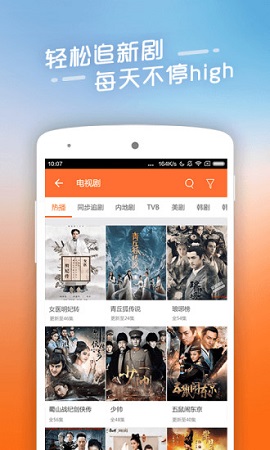 青云汇聚app安卓版下载苹果版官网安装  v11.1.22图1