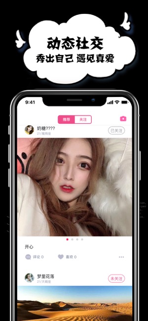 皮蛋付费  v1.0.0图3
