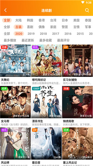 神速UT影视免费版  v9.0.95图1