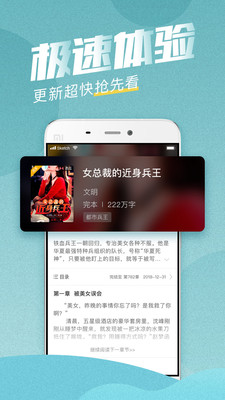 滚滚小说下载安装手机版最新  v3.5.2图3