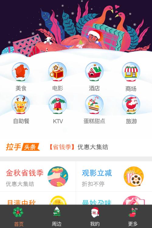 视频片头制作软件免费下载