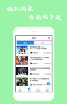 漫画精选安卓版下载安装苹果