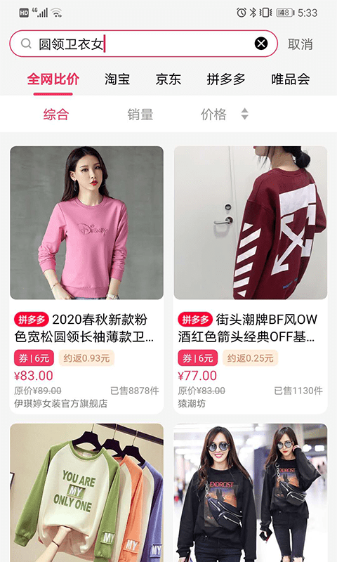 蜜酥最新版  v1.0.1图1