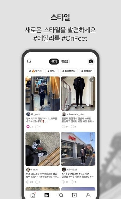 kream官网下载  v2.2.0图2