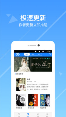热门小说阅读器app下载安装手机版苹果版