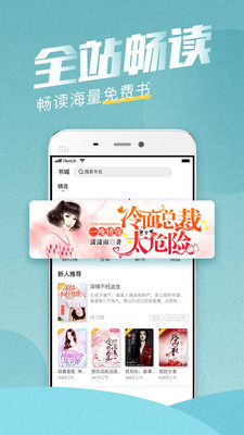滚滚小说下载安装手机版最新
