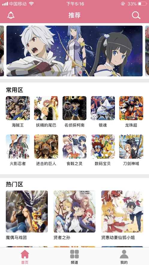 啦啦漫画免费漫画免费版下载