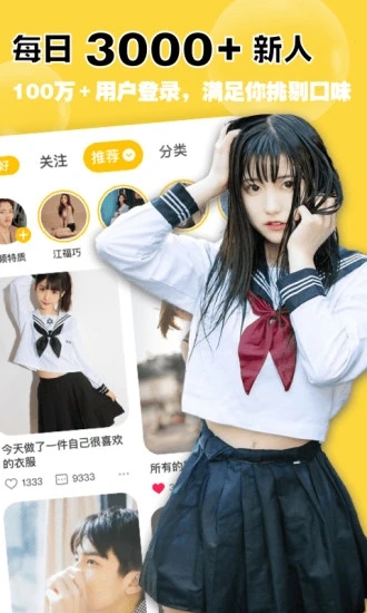空仆圈免费版