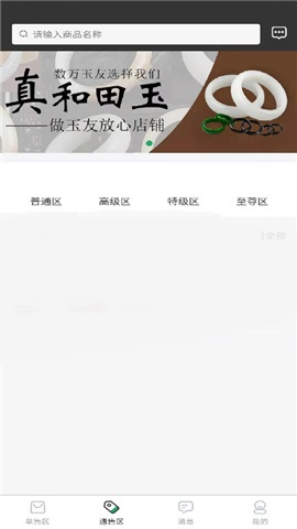 定价邦app