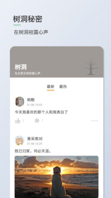 青桔日记手机版下载安装官网最新版本  v1.0.7图2