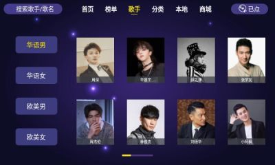 家庭ktv点歌软件下载安装苹果手机免费