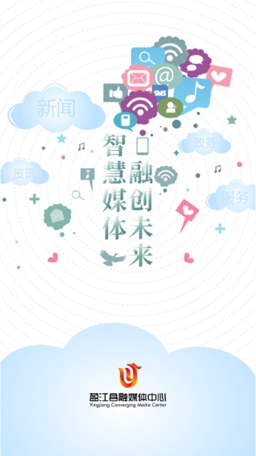 盈江云app  v1.0.4图1