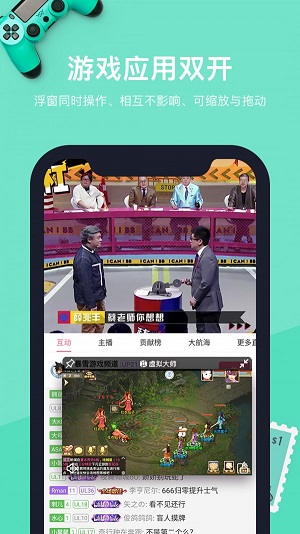 VMOS虚拟大师最新版  v1.1.38图4