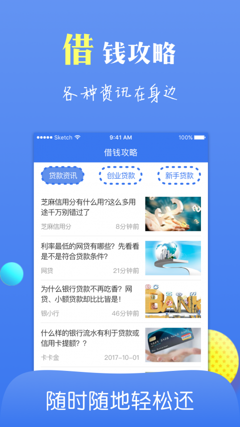妙妙花app  v1.2.2图3