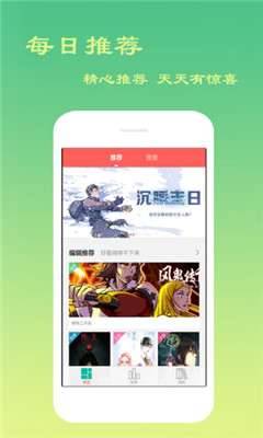 云游吧手机版下载安装最新版本