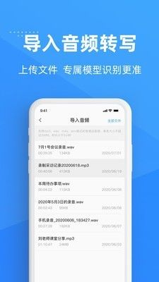 灵云听语下载app  v1.0.3图3