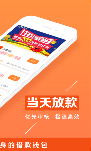 赢富万卡app官方下载安装最新版苹果版
