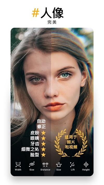 prequel相机免费破解版