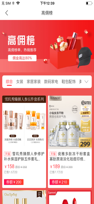 啵啵吖免费版