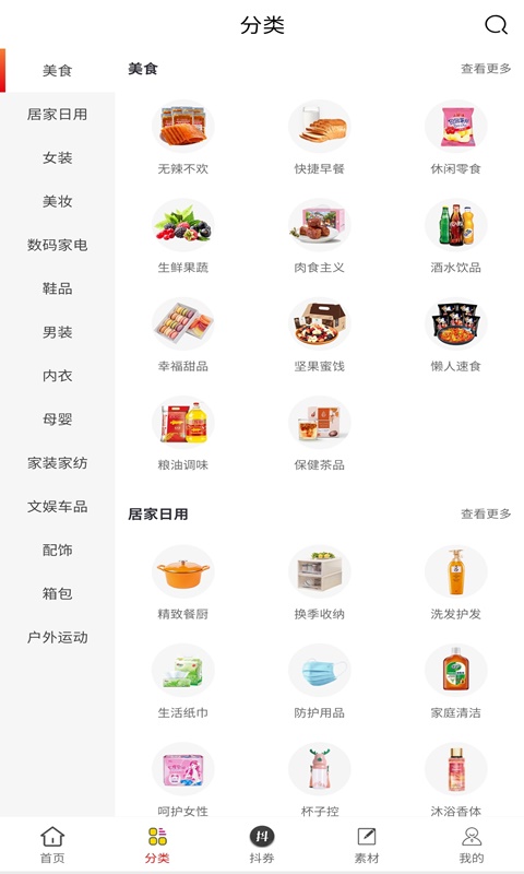 减省最新版
