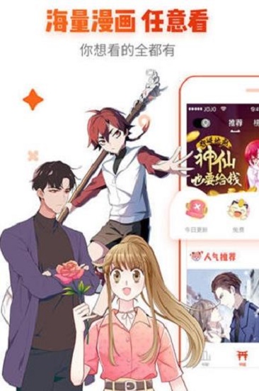 去看吧动漫app最新版本破解版苹果版下载安卓  v1.0图2