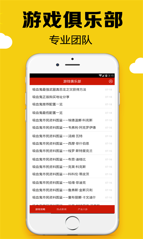 黑糖俱乐部最新版  v2.53图3