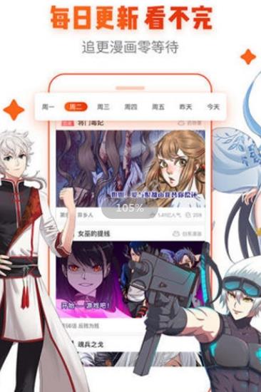 去看吧动漫app最新版本破解版苹果版下载安卓