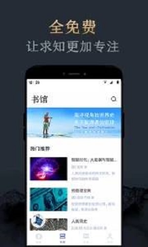 妙读小说app下载免费版安装苹果版官网