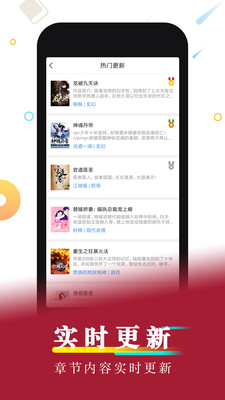 好看小说软件免费版下载安装苹果版  v1.0图2
