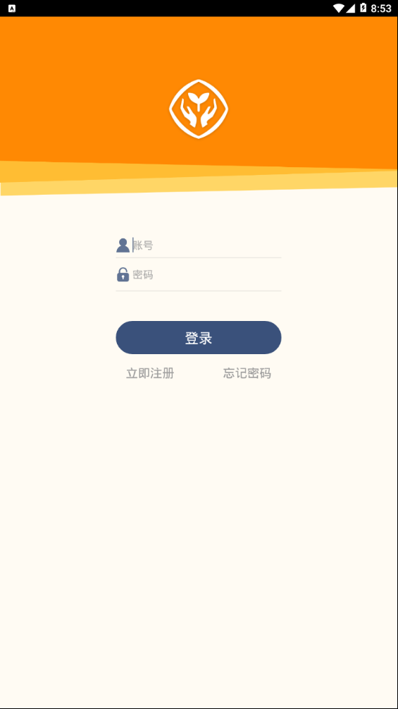 人教乐学app电脑版下载  v2.5.9图1