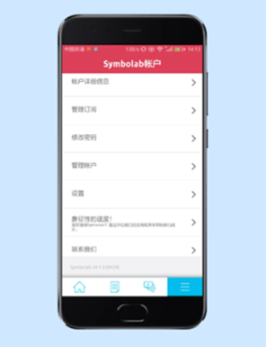 数学求解器在线转换软件下载免费  v9.1.0图1