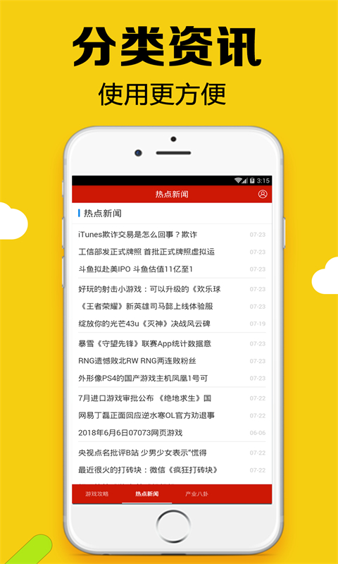 黑糖俱乐部最新版  v2.53图2