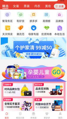 拼夕夕帮砍  v1.0.23图1