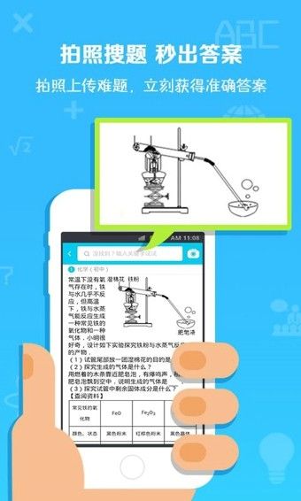 手游变速齿轮官网下载安卓版本