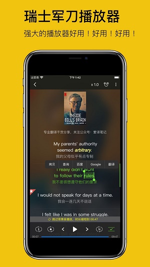 英语听听app下载免费安装苹果手机软件