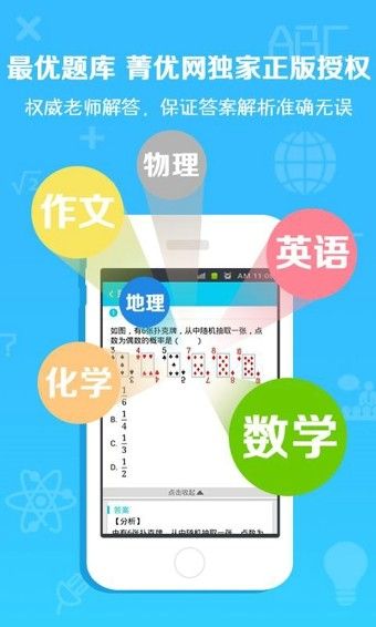手游变速齿轮官网下载安卓版本  v3.16.00图4